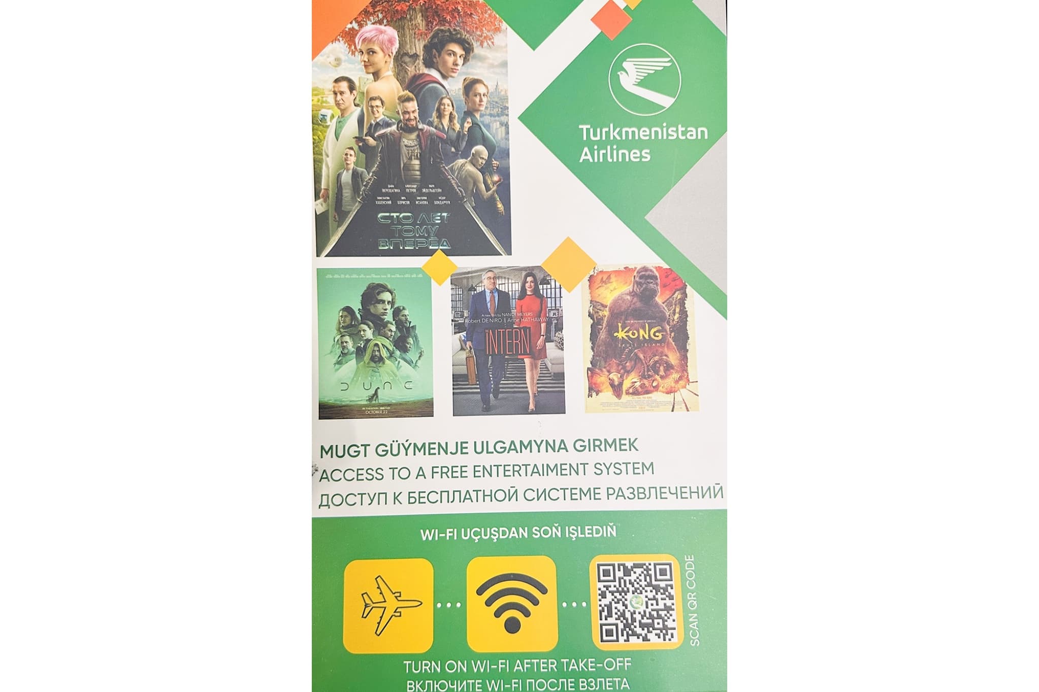 na-rejsah-turkmenistan-airlines-dostupna-multimedijnaya-sistema-razvlechenij