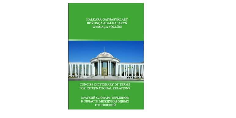 concise-dictionary-international-relations-terms-has-been-prepared-turkmenistan