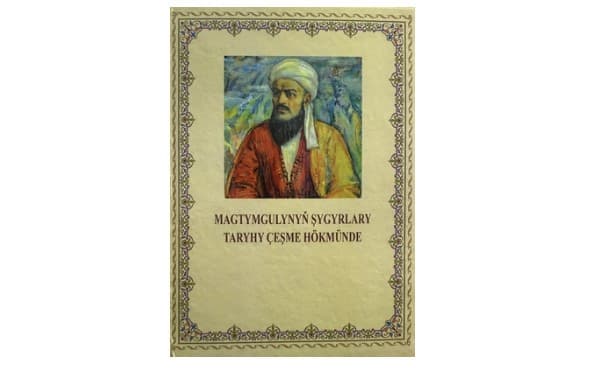 A textbook titled "Poems of Magtymguly" as a Historical Source" has been prepared