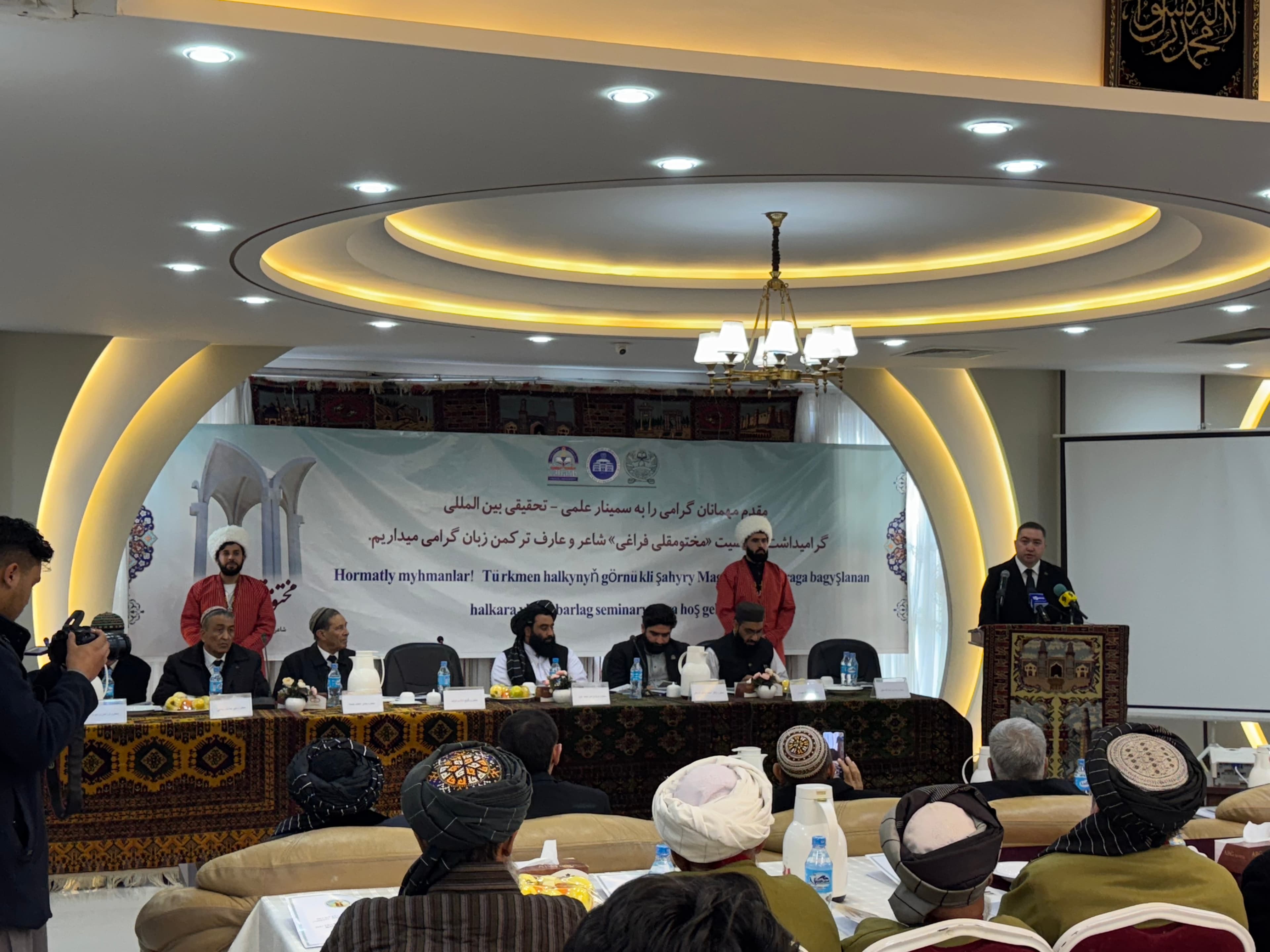 v-chest-300-letiya-magtymguly-pyragy-v-gorode-gerat-byl-proveden-seminar