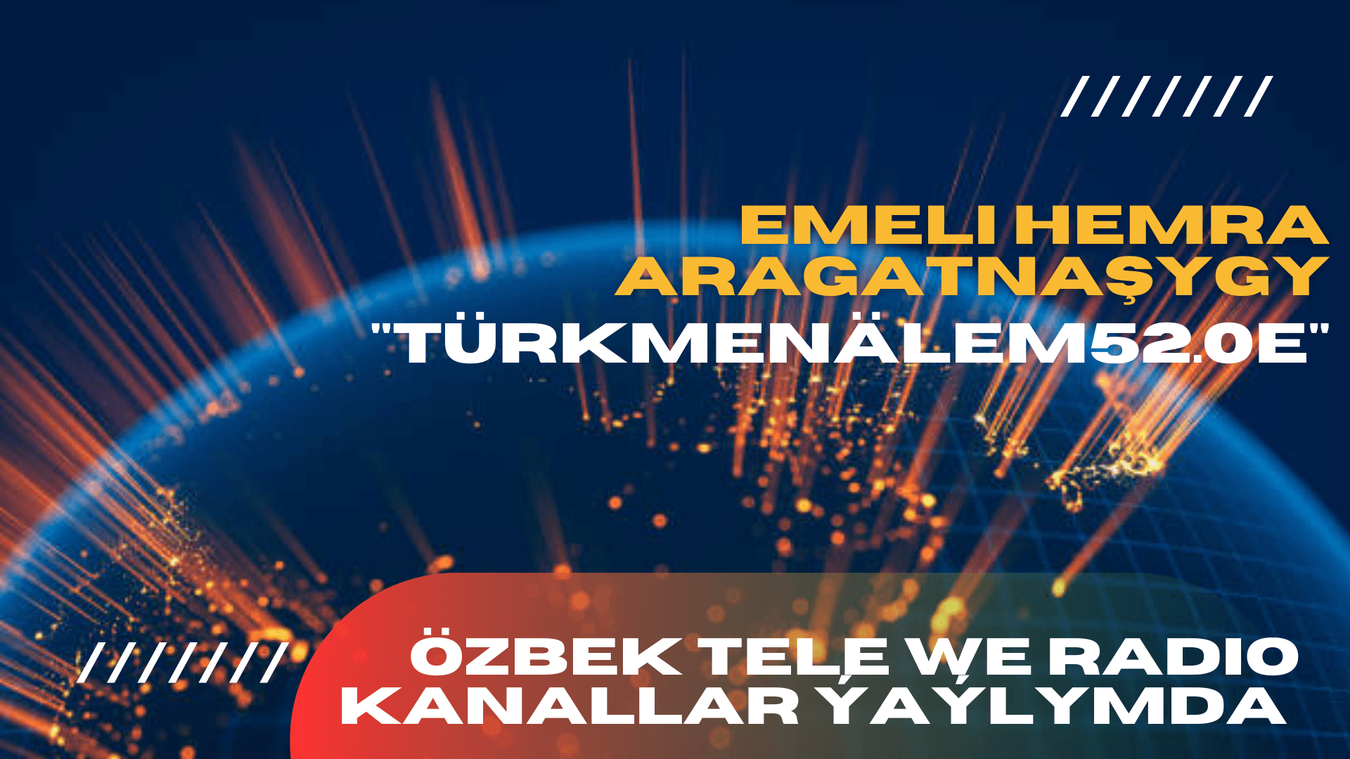 Meşhur özbek teleýaýlymlary «TürkmenÄlem 52°E» emeli hemrasynda elýeterli boldy