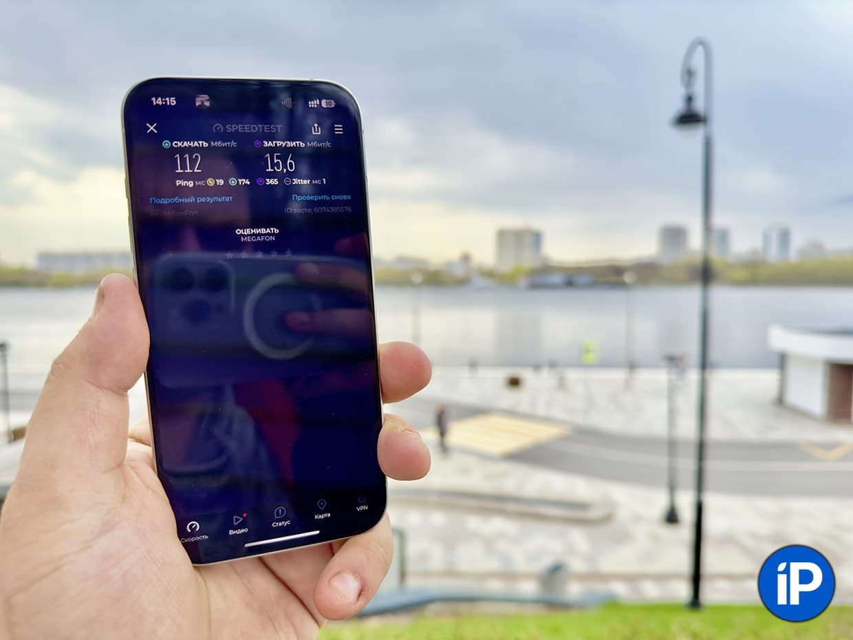 uae-leads-mobile-internet-speed