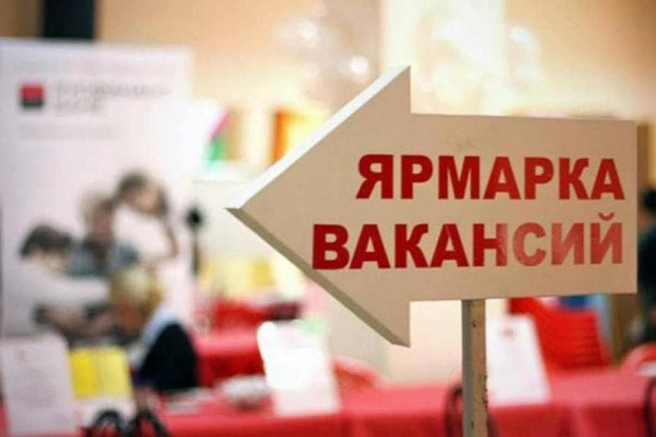 Aşgabatda boş iş orunlaryň ýarmarkasy geçiriler