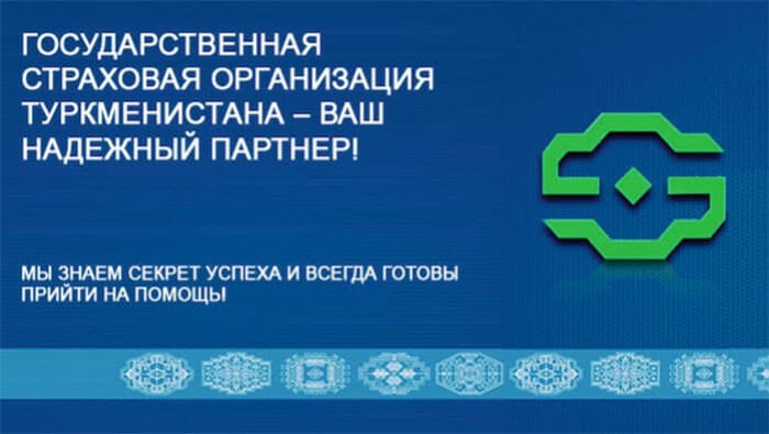 Fitch assigns "B" rating to the State Insurance Organization of Turkmenistan; Outlook Stable