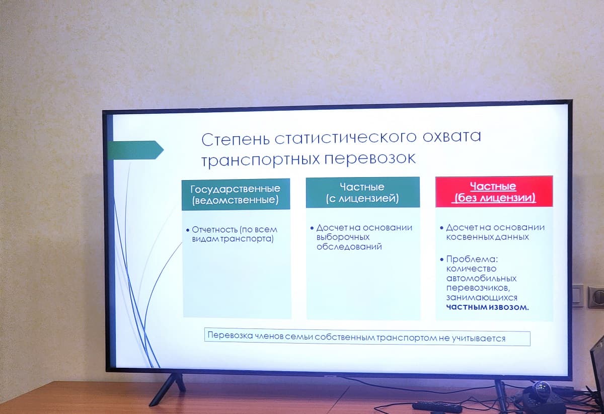 turkmenstat-povyshaet-kvalifikaciyu-v-oblasti-transportnoj-statistiki