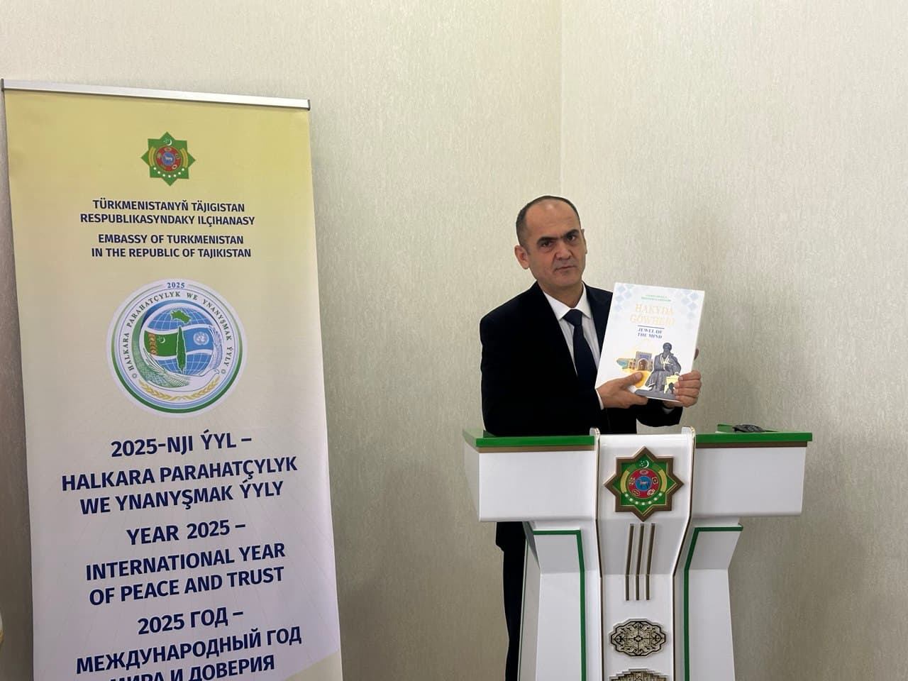 Täjigistanda Halkara parahatçylyk we ynanyşmak ýyly mynasybetli dabaraly çäre geçirildi