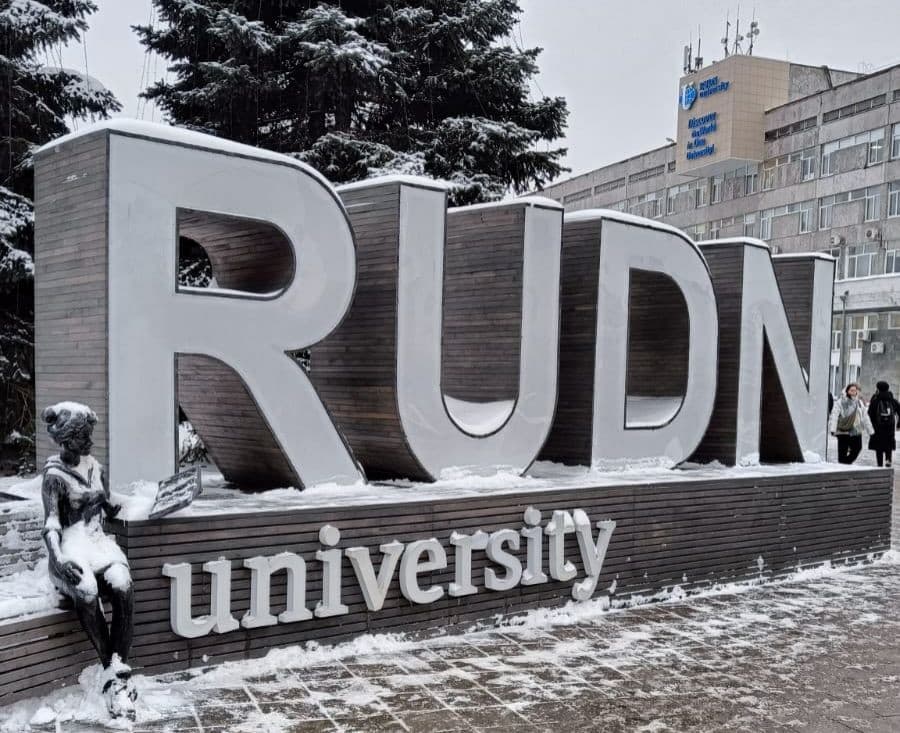 rossijskij-universitet-druzhby-narodov-otmechaet-65-letnij-yubilej