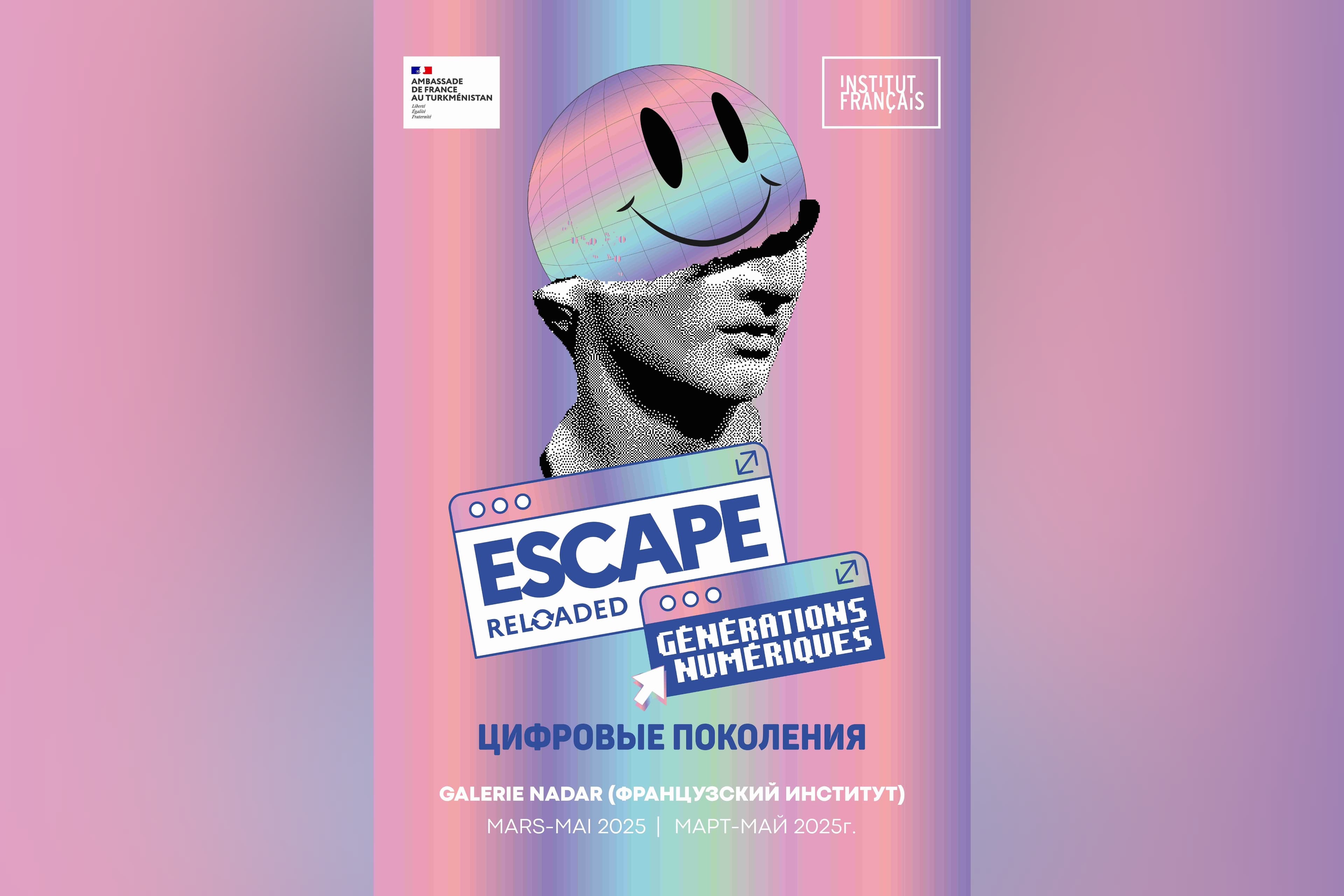 escape-2-photo-exhibition-opens-french-institute-ashgabat
