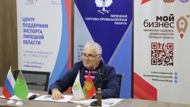 Lipeskiň söwda-senagat edarasynyň prezidenti Aşgabatdaky IFT 2025 forumynda Russiýanyň wekiliýetine ýolbaşçylyk eder