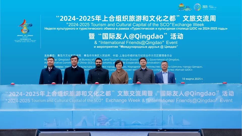 qingdao-launches-sco-member-states-cultural-and-tourism-exchange-festival