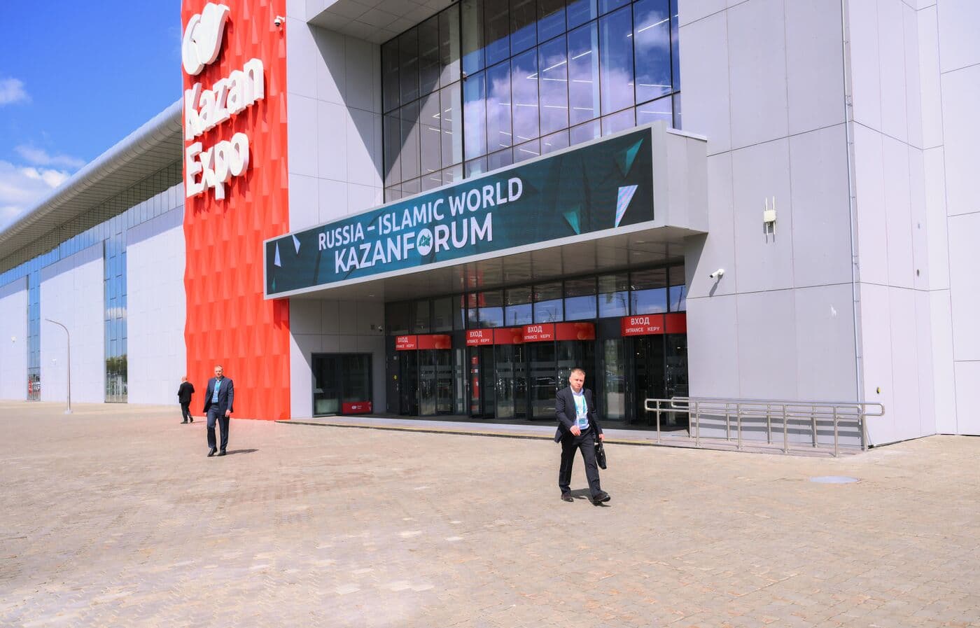 IEC "Kazan Expo" confirmed compliance with "halal" standards before KazanForum