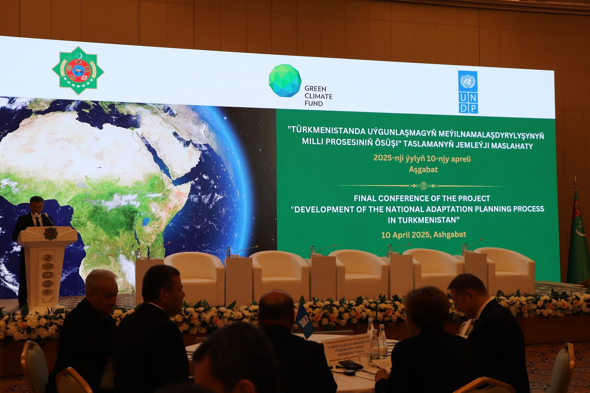 v-turkmenistane-podveli-itogi-vazhnogo-etapa-v-planirovanii-adaptacii-k-izmeneniyu-klimata