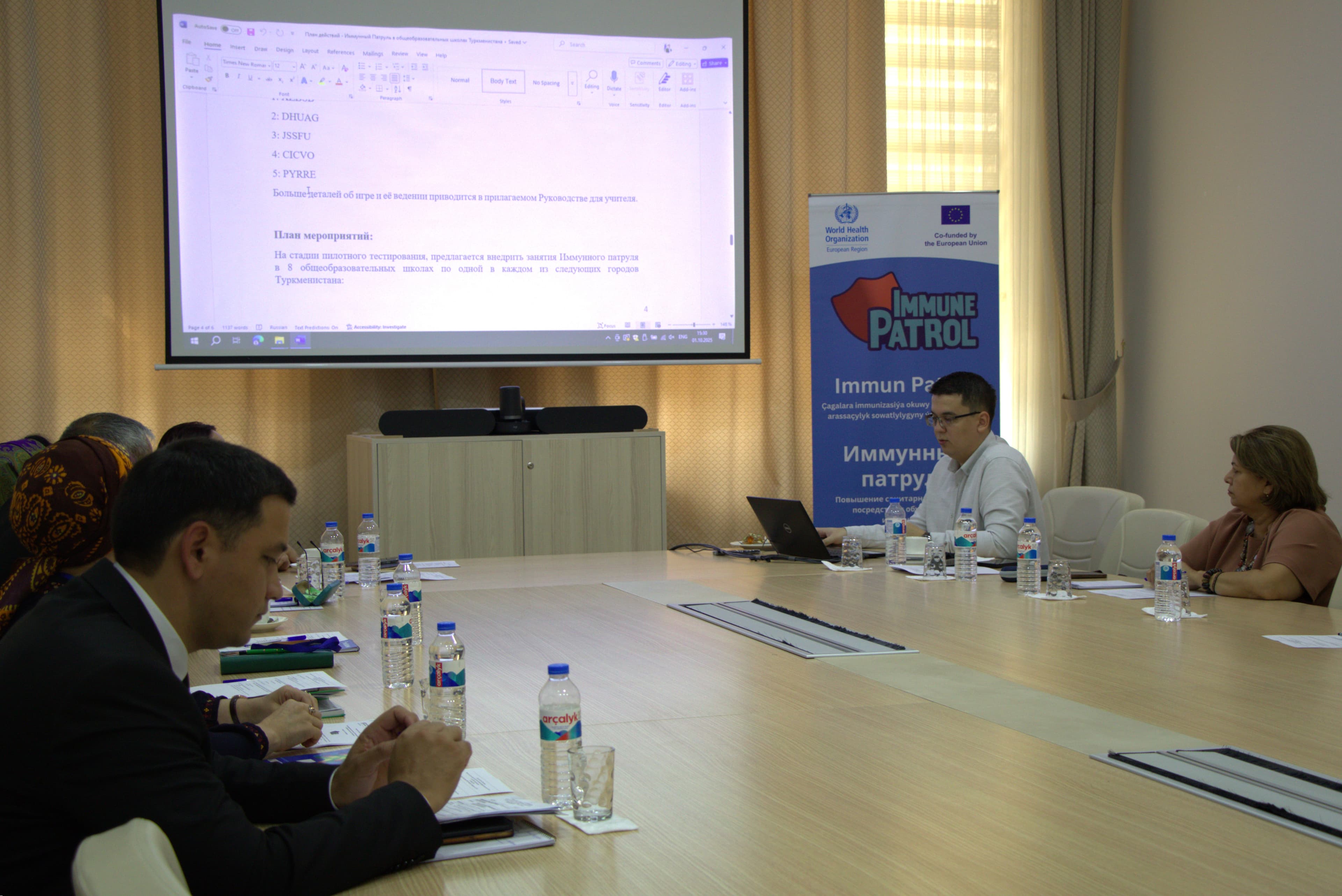 digital-health-children-who-introduces-immune-patrol-turkmen-schools