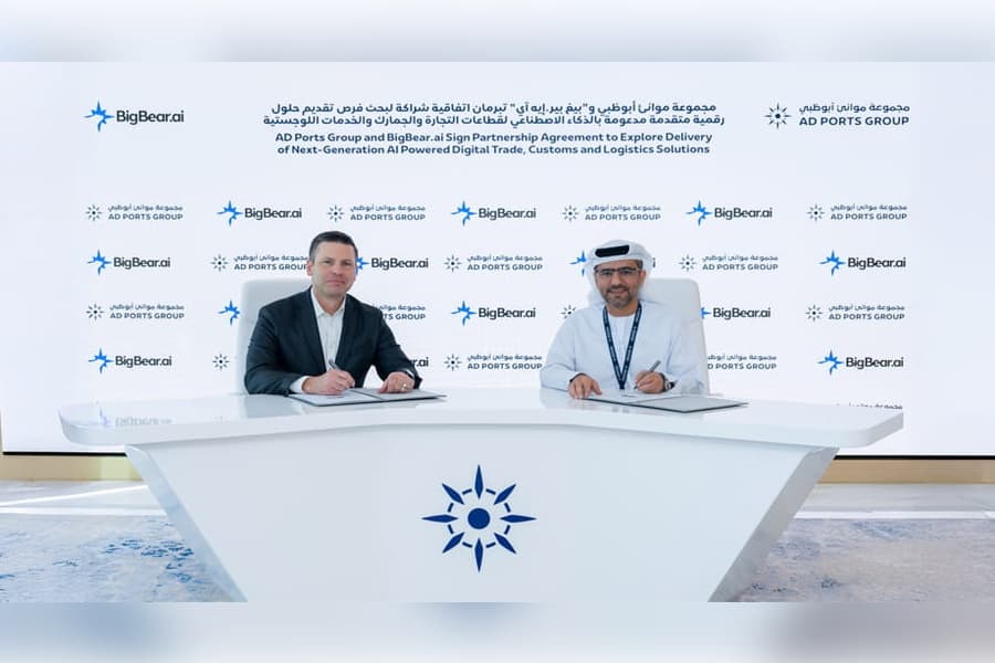 iskusstvennyj-intellekt-uskorit-mirovuyu-torgovlyu-ad-ports-group-i-bigbearai-obyavili-o-partnerstve