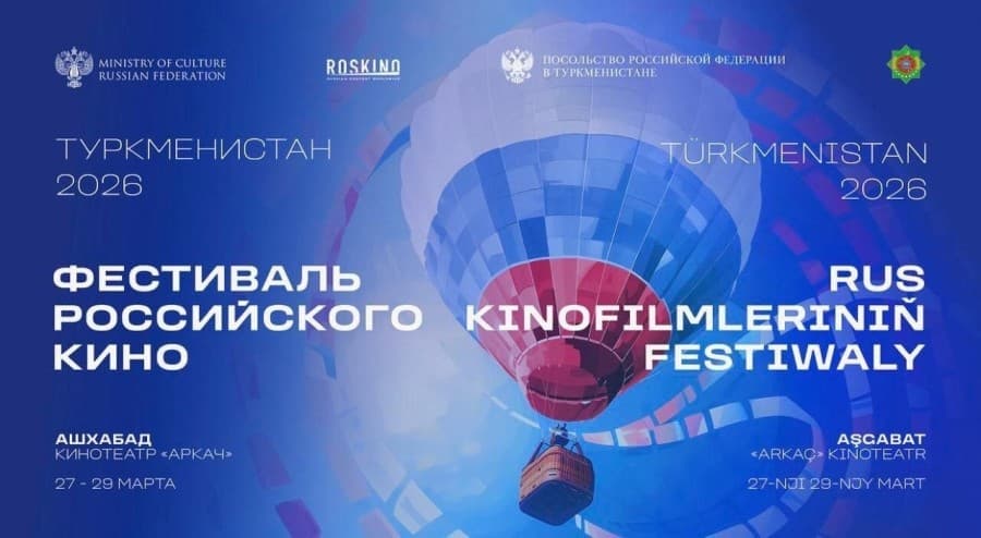 russian-film-festival--taking-place-ashgabat