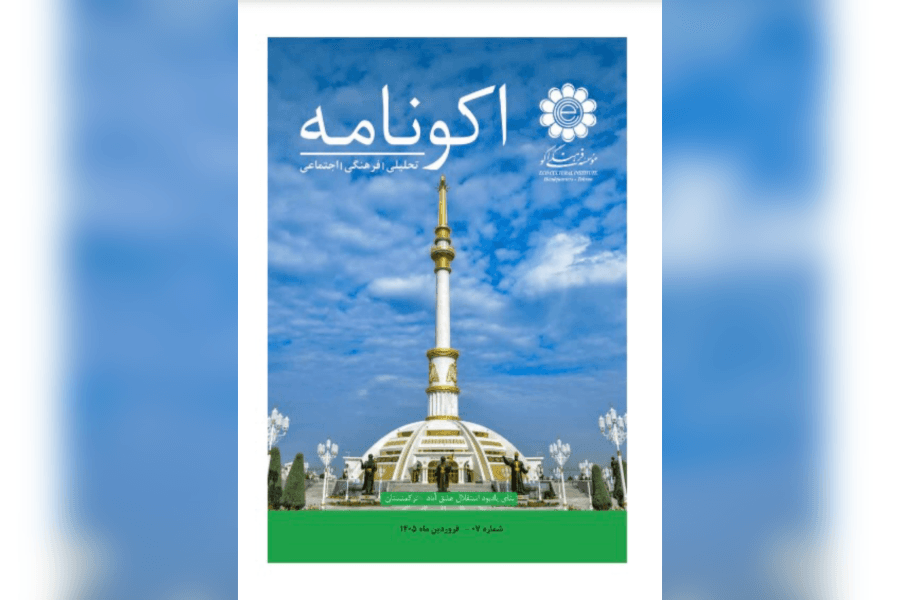 turkmenistan-featured-new-issue-econameh-magazine