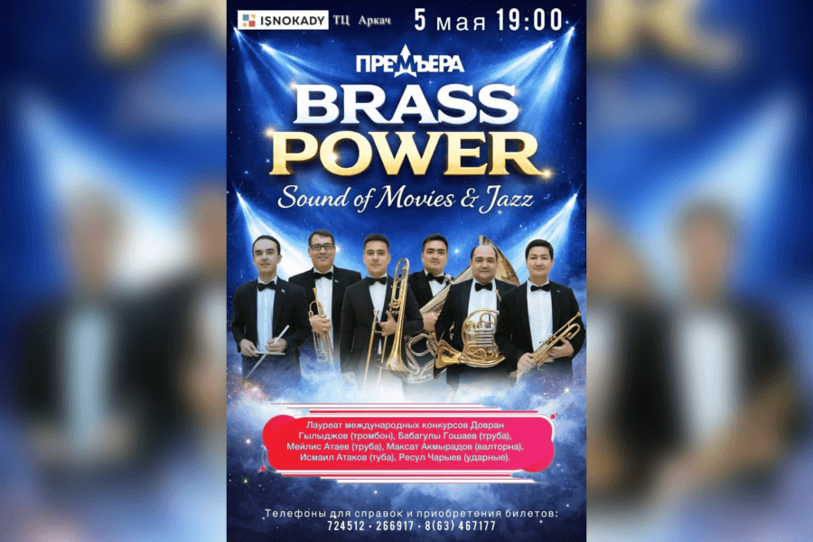 v-ashhabade-sostoitsya-premera-dzhazovogo-proekta-brass-power