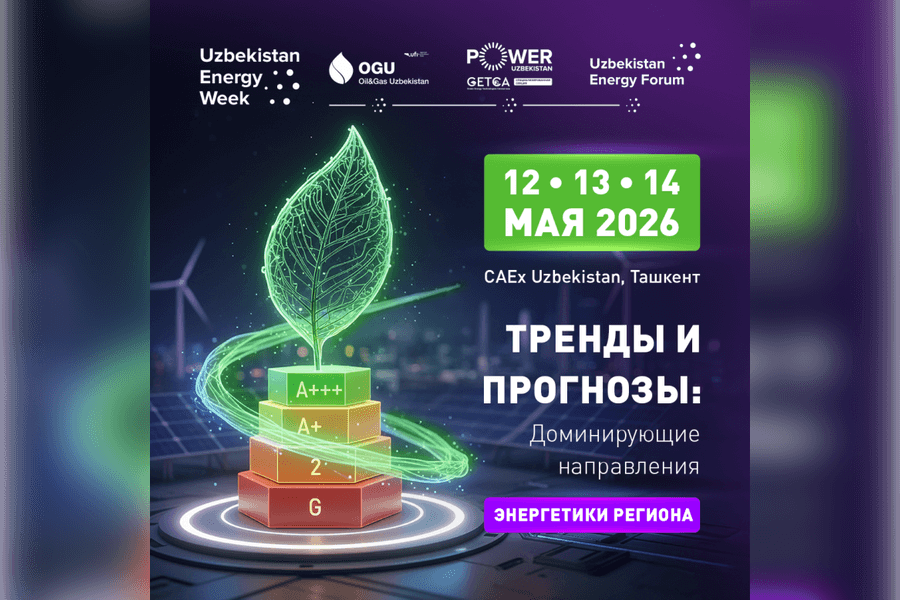 Daşkentde geçiriljek Energetika hepdeligi dünýäniň 31 ýurdundan 500-den gowrak kompaniýany birleşdirer