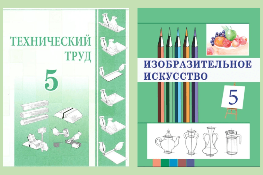 New textbooks on Technical Labor and Fine Arts have been published in Turkmenistan