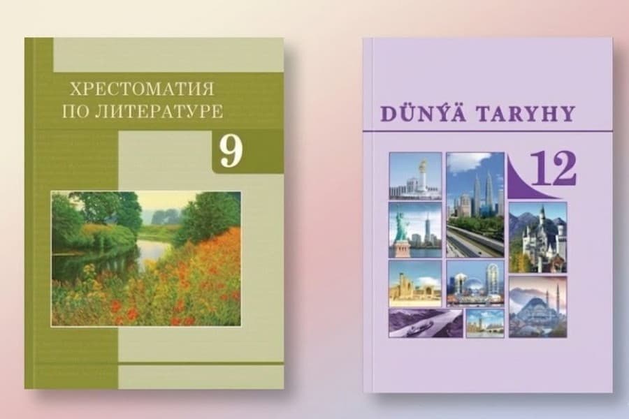 New Textbooks on World History and Literature Were Published in Turkmenistan
