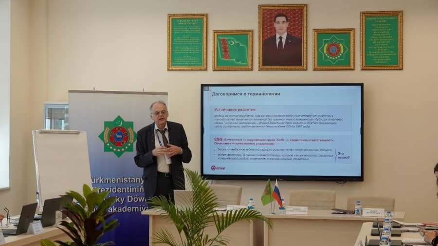 Döwlet gullugy akademiýasynyň wekillleri «Ýaşyl» ykdysadyýet we sebitiň durnukly ösüşi boýunça okuwlary geçdiler