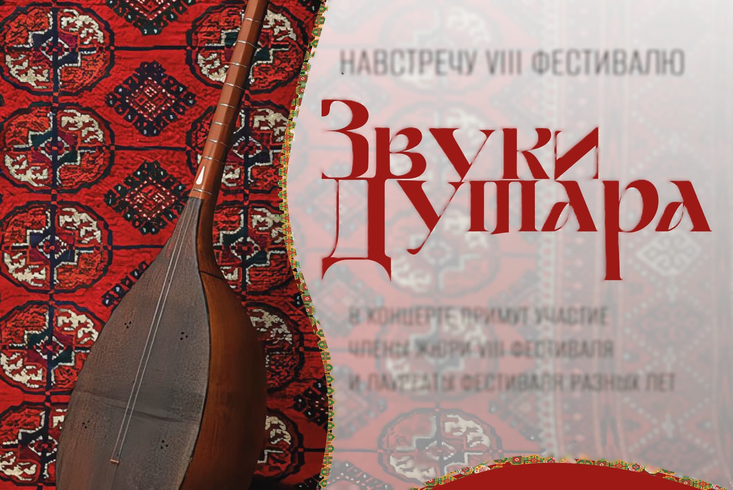 moskwada-dutaryn-owazlary-festiwalynyn-yenijilerinin-we-eminlerinin-gatnasmagynda-konsert-geciriler