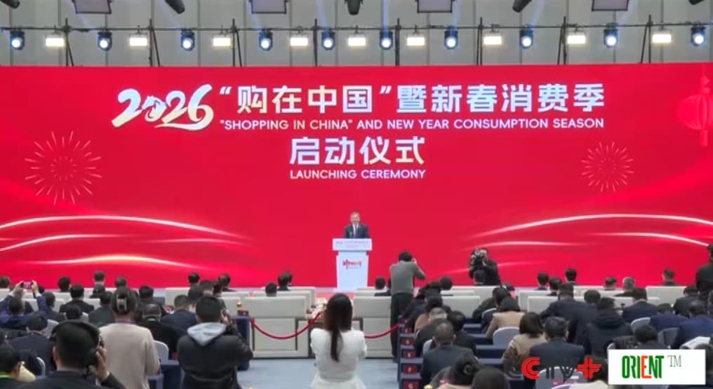 2026 “Shopping in China” campaign to focus on consumption on goods, services