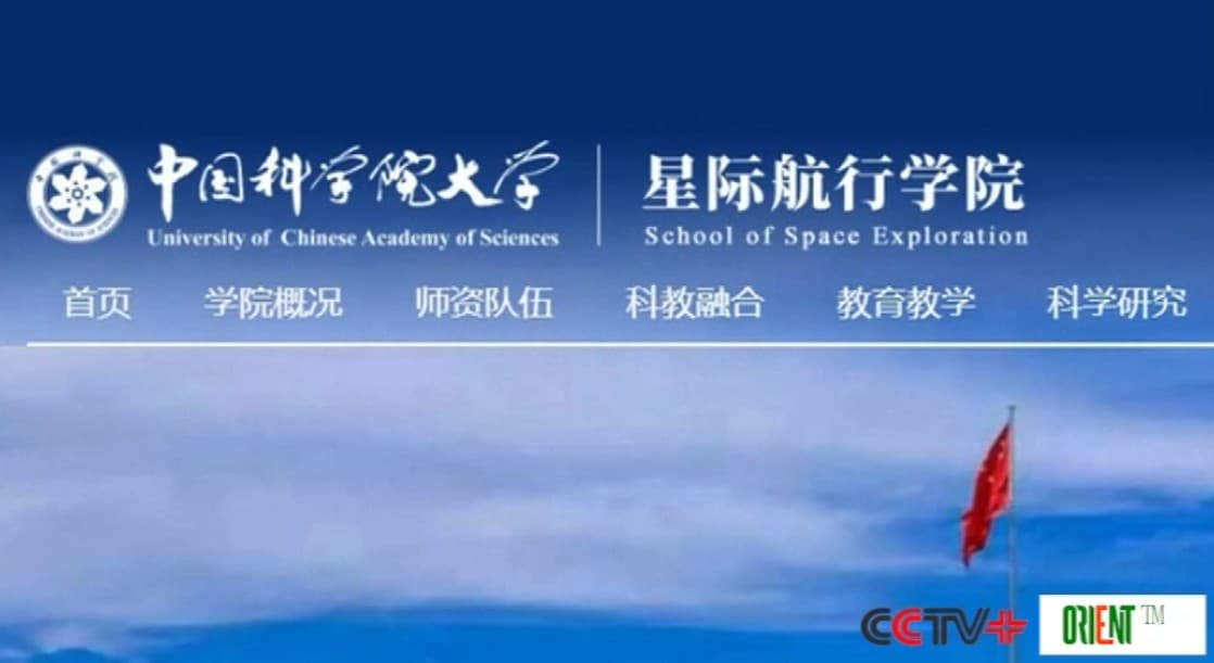 China launches school of space exploration to boost deep-space talent pool