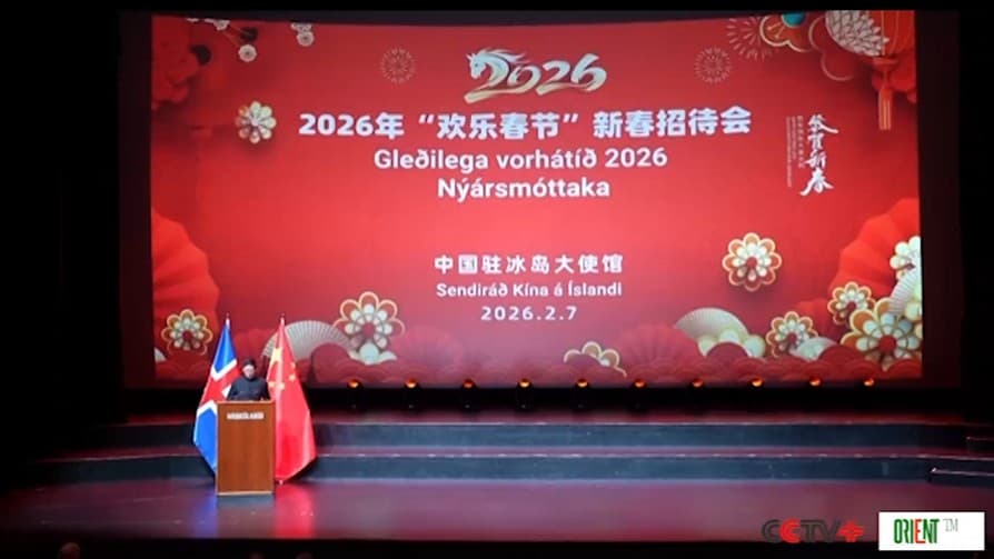 CMG Spring Festival Gala promo screened at Chinese Embassy in Iceland