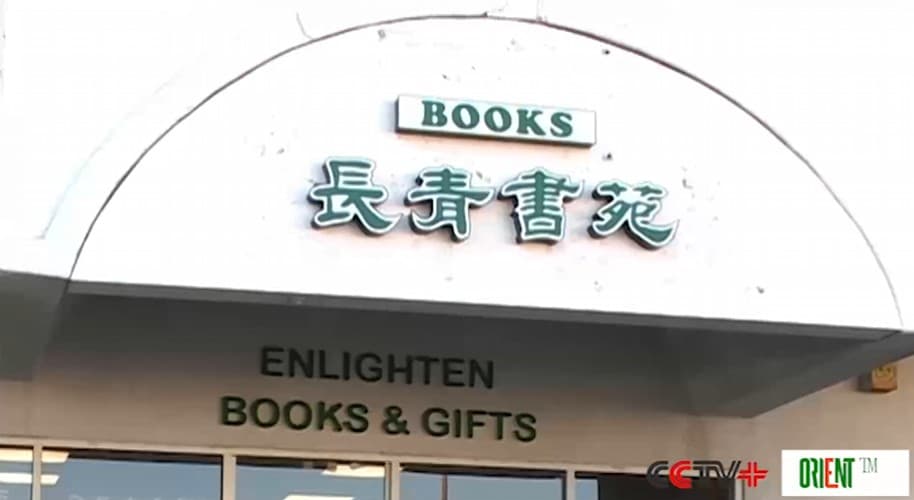 Annual global Spring Festival Chinese book show begins