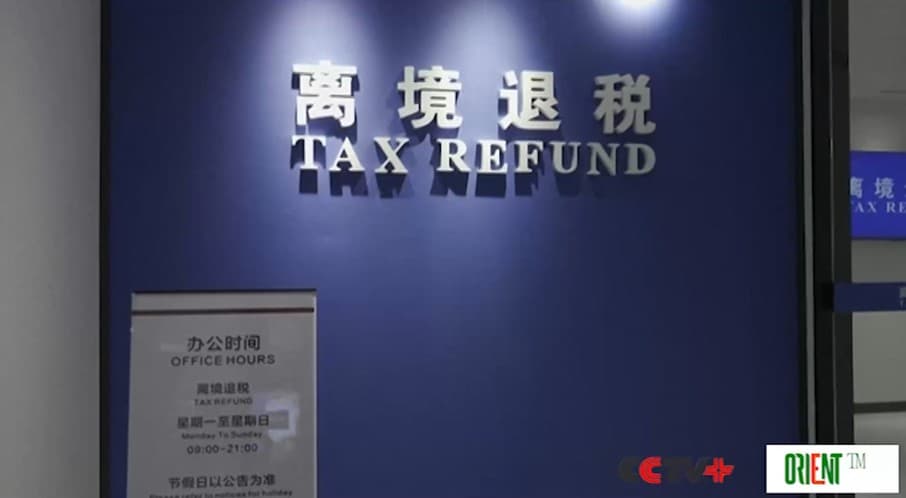 Shenzhen Customs sees higher efficiency in processing departure tax refund claims due to AI application