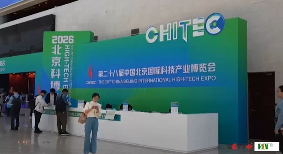 The Future Doesn’t Arrive. It’s Already Here. Where? Again — at the Beijing Expo