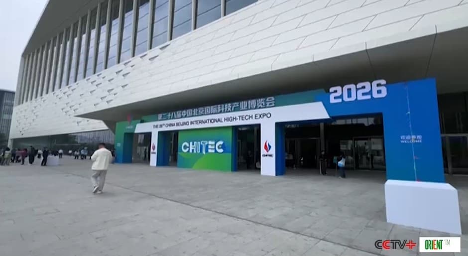 57 Deals Worth Half a Billion Yuan: What Made the 28th Beijing High-Tech Expo Unforgettable?