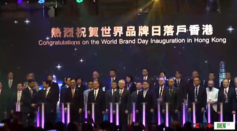World Brand Day Gets a Permanent Home for the First Time. Hong Kong Becomes the Global Branding Headquarters.