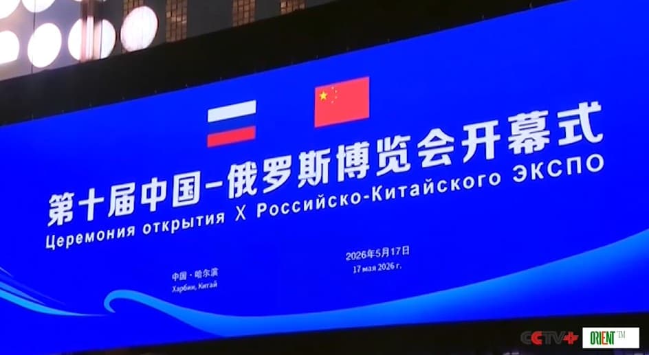 10th China-Russia Expo in Harbin: From Energy to EVs and Digital Payments