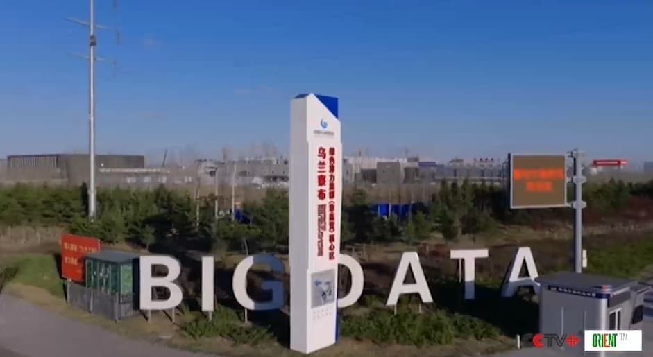 Artificial Intelligence and China’s Energy Sector: A Closed Loop of Supply and Demand. Data Center Electricity Consumption Will Double by 2030