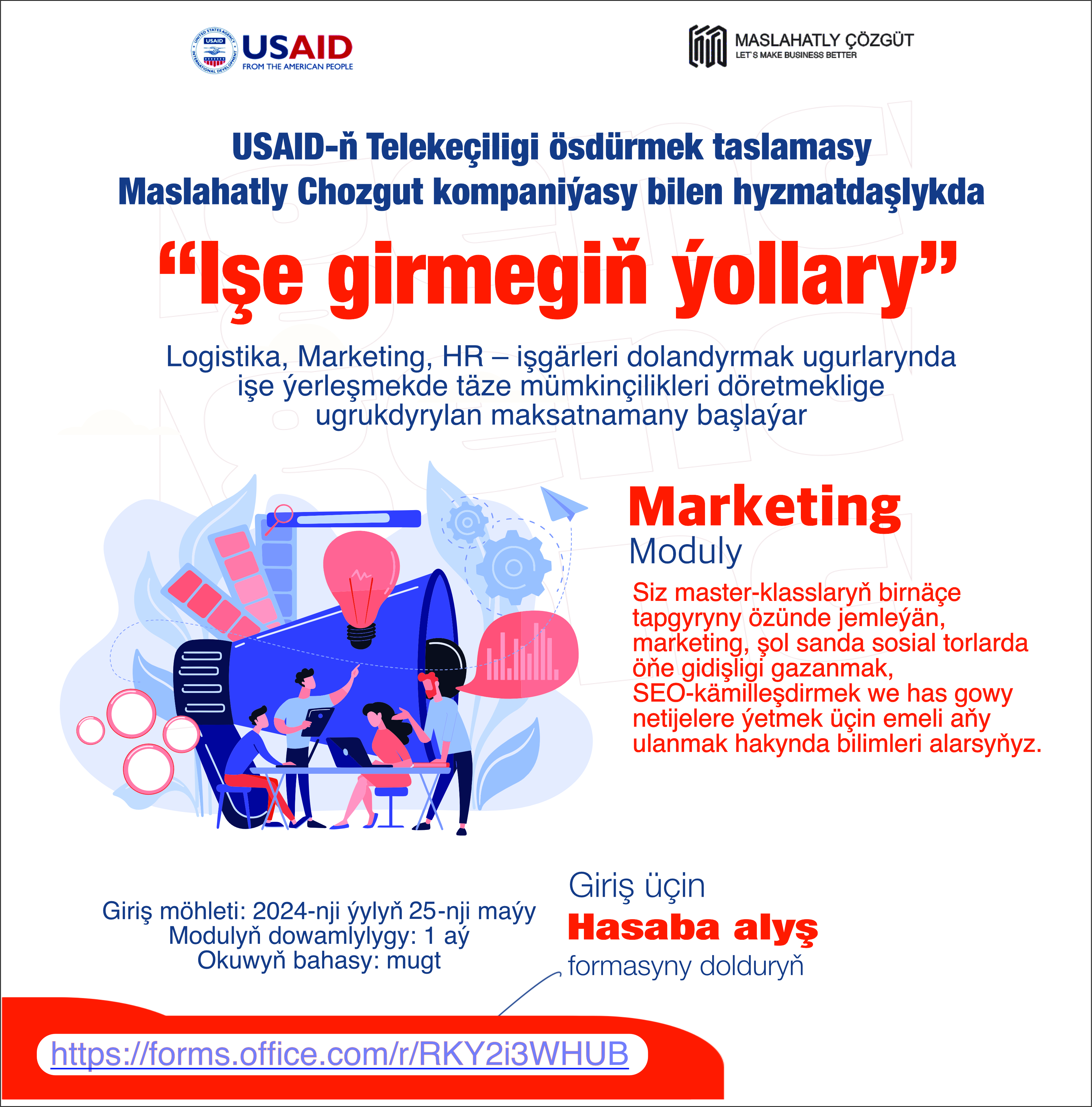 Bolsamarketing modulynyň saýlama tapgyry yglan edildi