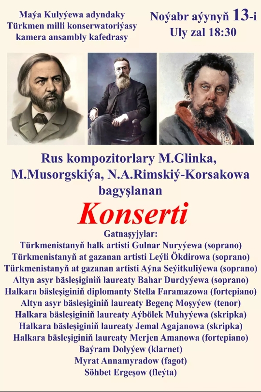 Rus kompozitorlaryna bagyşlanan konserti