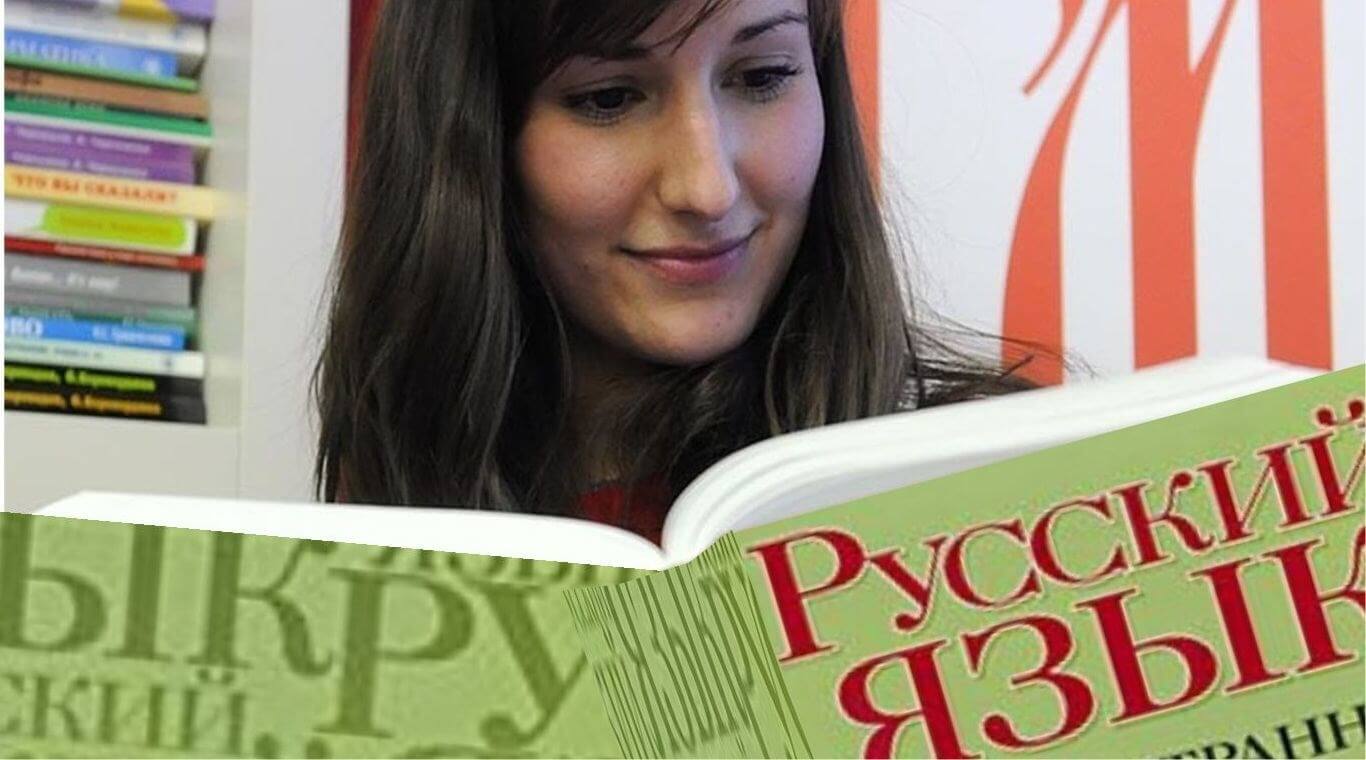 Девушка учит русский язык