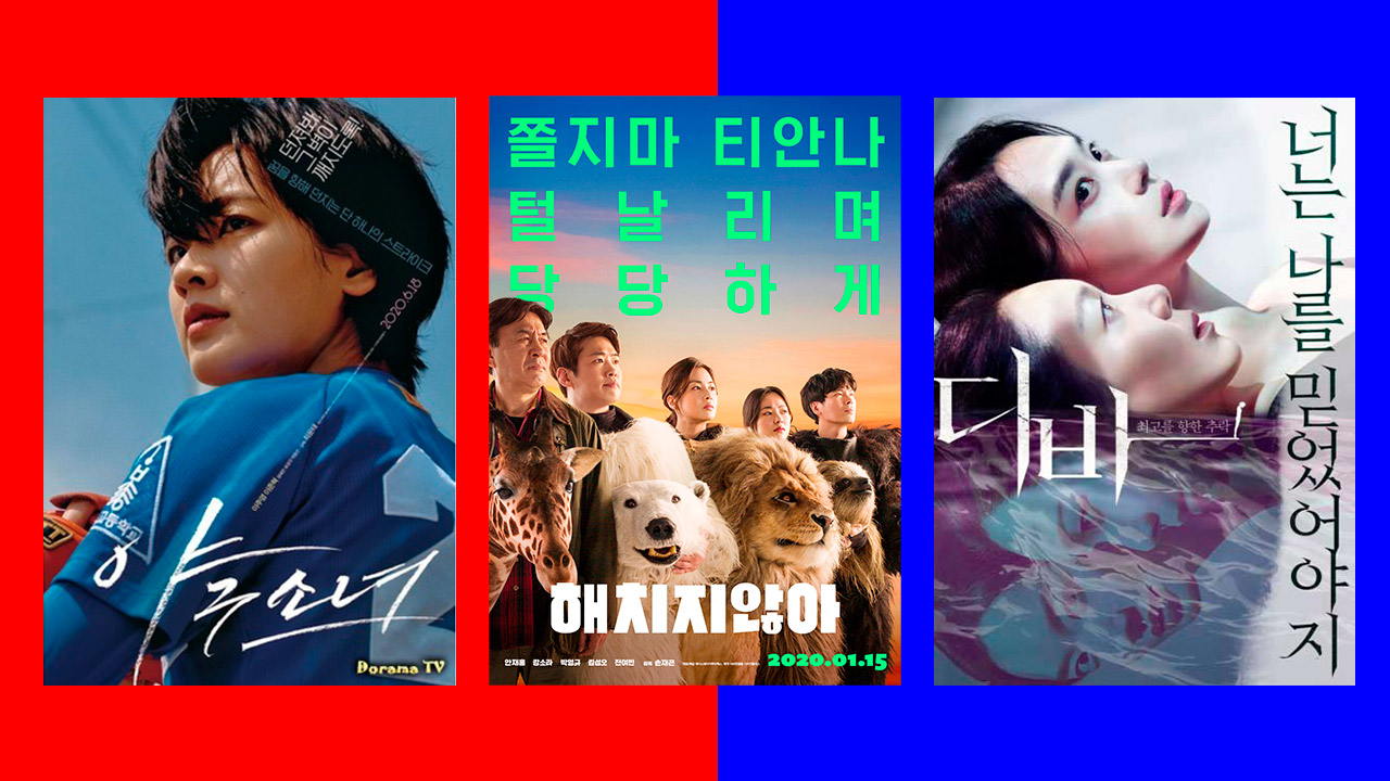 Korean Film Festival as part of Korea Culture Week 2023