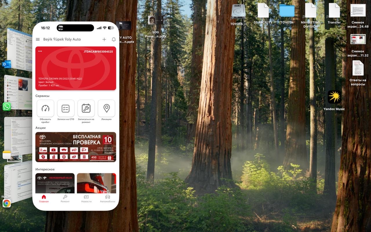 Официальный дистрибьютор Toyota в Туркменистане запустил бесплатную зимнюю диагностику автомобилей.jpg