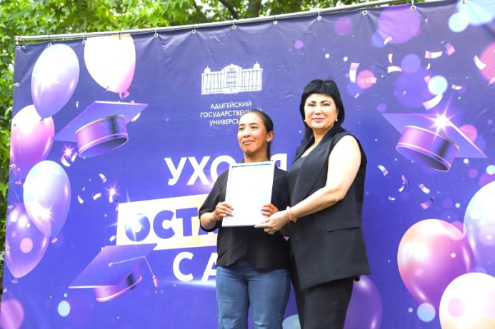  Студентка из Туркменистана стала лучшим иностранным выпускником года в Адыгейском университете