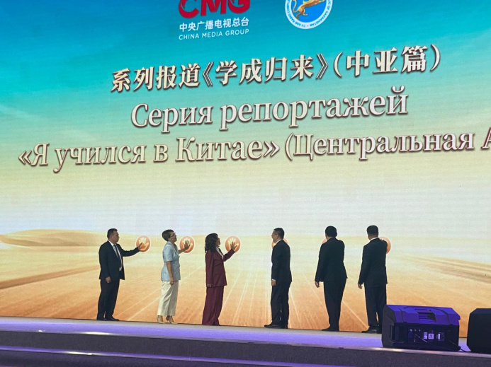  ИА «Медиа Туркмен» приняло участие в Форуме по гуманитарному обмену Китай-Центральная Азия