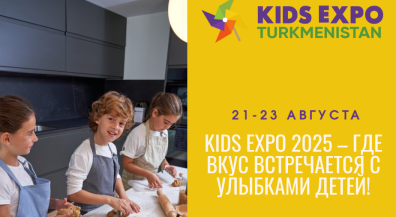 Вкусное приключение на Kids Expo 2025: кафе и рестораны приглашают стать частью праздника