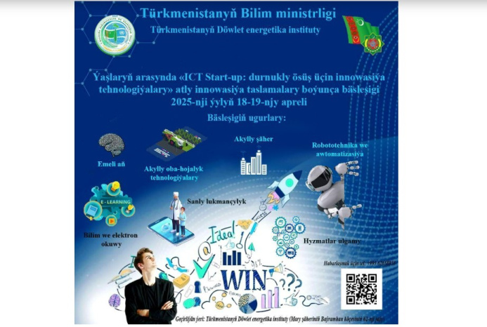  Продолжается регистрация участников на конкурс инновационных проектов среди молодежи