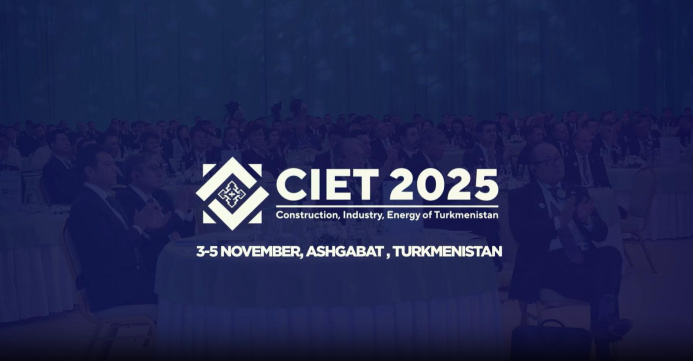  В Ашхабаде пройдёт Международная конференция CIET 2025