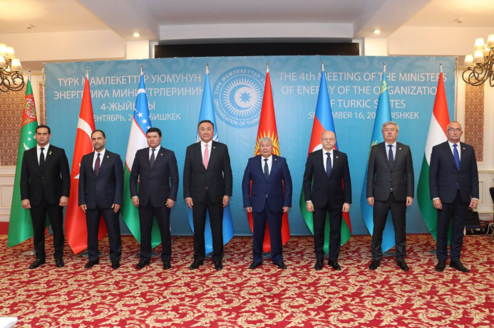  The fourth meeting of the energy ministers of the member states of the Organization of Turkic States was held in Bishkek