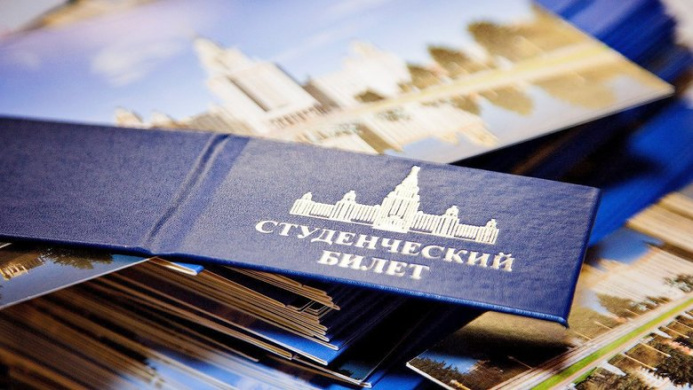  В России появятся электронные студенческие билеты и зачетные книжки