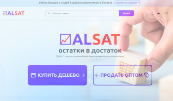 Выйдите на международный рынок с ALSAT: Презентации электронной коммерции для туркменских предпринимателей