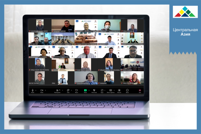  Туркменистан был представлен на региональном семинаре БОМКА